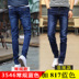 Mùa hè mỏng stretch nam jeans nam casual slim feet quần Hàn Quốc phiên bản của xu hướng của đen thẳng quần dài Cao bồi