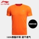 Li Ning quần short thể thao quần nam mùa hè quần thường nhanh khô thoáng khí kích thước lớn quần năm điểm quần quần chạy bộ - Quần thể thao