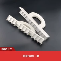 Yinyang Horns Planse набор