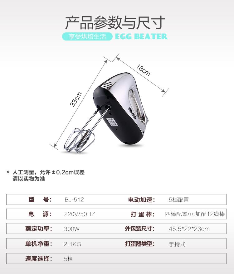 Máy đánh trứng điện gia dụng của Đức mini cầm tay nướng tự động máy trộn kem nhỏ thương mại máy đánh trứng kinh nghiệm mua máy trộn bột