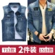 Áo vest nam mùa thu nam phiên bản Hàn Quốc của áo vest không tay mỏng vest vest trên quần áo size lớn style nam