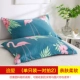 Bộ đệm gối đơn Life Lifei dành cho học sinh gối đơn dành cho người lớn 48 * 74cm bộ gối đơn 2