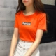 1032 Orange Top Single Piece