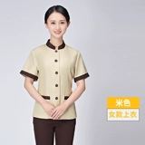 Комнатная униформа врача, летний комплект для работы, короткий рукав, рабочая одежда