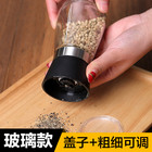 Lhopan 欧烹 胡椒手动研磨器 玻璃款 180ml