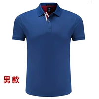 Сокровище синие люди