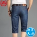 Tencel chống nhăn siêu mỏng mùa hè bảy điểm jeans quần short nam lỏng thẳng eo cao ánh sáng trung niên quần nam shop thời trang nam Cao bồi