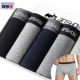 Quần lót nam boxer cotton thoáng khí cotton trẻ trung đồ lót thủy triều cá tính phiên bản Hàn Quốc của quần boxer quan lot cho nguoi beo