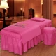 自 淘 bốn bộ giường vật lý trị liệu massage toàn thân với đầu hình thang tròn mua khăn trải giường spa
