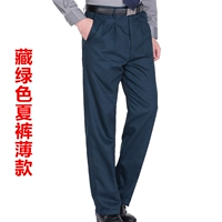 Зеленые тонкие штаны