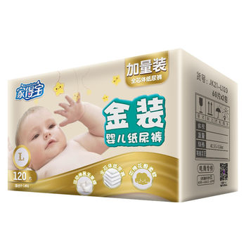 Home Depot Blue Whale Diapers S/M/L/XL/XXL Ultra-Thin breathable Autumn and Winter Baby Diapers Flagship Store ຂອງແທ້