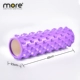 Nữ đường kính nhỏ massager yoga yoga yoga mat bọt trục đặt 45 thiết bị cổ tử cung cơ thể người mới bắt đầu - Yoga