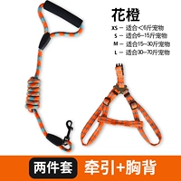 Два набора реактивного апельсина