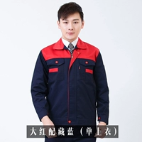 Темно -синий с красным топом