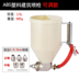 Khí nén phun súng công cụ hướng dẫn sử dụng máy sơn tường ngoại thất sơn bột putty tưới nước có thể diatom bùn đá thật Dụng cụ cầm tay