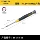 Stanley Hexagon Phillips Miniature Small Screwdriver 0.9 / 1.3 / 1.5 / 2 / 2.5 Tua vít máy khoan betong bosch