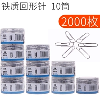 10 10 10 10 10 10 2000 штук