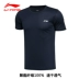 Li Ning áo thun ngắn tay nam mùa hè mới nhanh khô thoáng khí cổ áo sơ mi chạy thể thao áo thể thao nam áo ba lỗ thể thao Áo phông thể thao