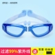 Kính bơi cho bé trai và bé gái Yuke Kính bơi HD cho trẻ em không thấm nước chống sương mù - Goggles mua kính bơi