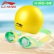 Kính bảo hộ trẻ em Li Ning nam và nữ kính bơi HD chống nước và chống sương mù mũ bơi phù hợp với thiết bị kính bơi