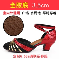 Черно -красное золото 3,5 см на открытом воздухе под