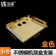 Sắt anh em thép không gỉ truyền hình kỹ thuật số mạng set-top hộp khung giá đỡ khung định tuyến treo tường - TV