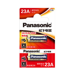 배터리 Panasonic 23a12v27a1A 송신기