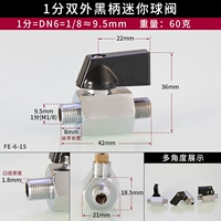 1 -точечный двойной мини -шариковый клапан шелкового шарика (черная ручка)