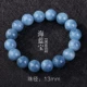 坊 正品 海 蓝宝 Vòng tay nữ nam Màu xanh sẫm biển sapphire vòng tay tưởng tượng kết cấu vòng tròn đơn trang sức pha lê vòng gỗ