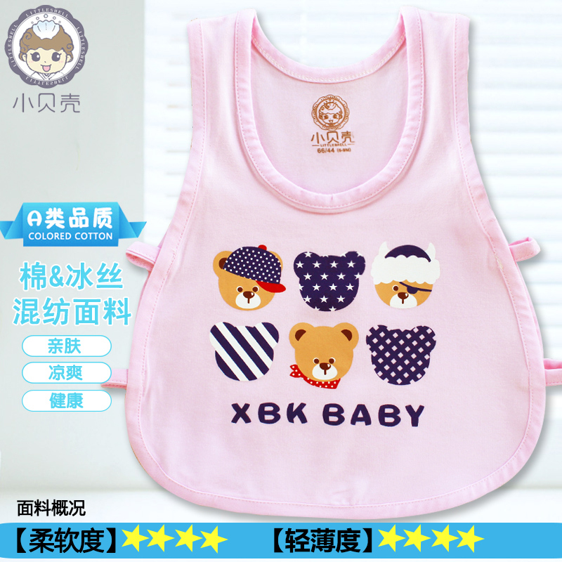 bé vỏ nhỏ vest áo rỗng mùa hè mỏng áo khoác trẻ sơ sinh nam và nữ bé không tay T-shirt sling.