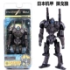Pacific Rim 2 bão đỏ Eureka trả thù giang hồ mô hình làm đồ chơi bằng tay di chuyển đồ trang trí - Trang trí nội thất shop bán đồ dcor bàn học