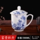 Jingdezhen gốm cốc tinh khiết xương trắng Trung Quốc cốc khách sạn văn phòng cốc họp ly cốc chuông vàng tách trà đặt ly thủy tinh uống trà