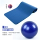 Thảm yoga dành cho người lớn kéo dài làm dày thảm yoga cho người mới bắt đầu