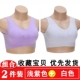Mama bra nữ áo ngực năm nay màu đỏ trung và già không có vòng thép thể thao phần mỏng áo vest cỡ lớn