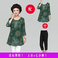 Зеленые черные штаны