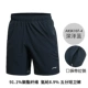Quần short Li Ning quần lửng thoáng khí nhanh cho nam 2018 mới hè nam chính hãng quần thể dục thông thường - Quần thể thao
