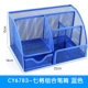 Chuangyi giữ bút đa chức năng sáng tạo thời trang Hàn Quốc nhỏ tươi văn phòng cung cấp văn phòng phẩm sinh viên bán buôn máy tính để bàn đơn giản cá tính hộp lưu trữ bút thùng đồ trang trí dễ thương - Trang trí nội thất