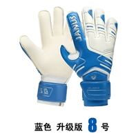 Взрослый синий № 8 [вес 90-130 фунтов] с защитной защитой