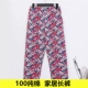 Quần cotton pyjama Ab100% quần dài nữ giản dị rộng kích thước lớn trung niên mẹ và mẹ cotton nhà quần bé quần tây nam