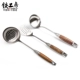 Bàn làm việc bằng sắt Spatula 304 Thép không gỉ Xẻng nấu ăn Colander Soup Muỗng Toàn muỗng Xẻng Gỗ hồng mộc Chống vảy - Phòng bếp