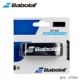 Babolat Skin Feel vợt tennis mỏng với tay cầm bên trong và mồ hôi tay
