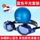 Kính râm Li Ning nữ HD chống sương mù hộp lớn không thấm nước cận thị phẳng trẻ em người lớn nam và nữ lặn kính bơi