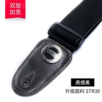 Черный двойной слой на 6 см. Расширение