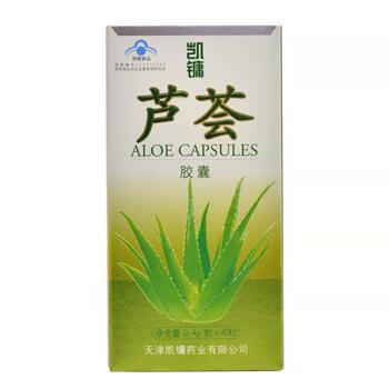 ມີສ່ວນຫຼຸດຢູ່ທີ່ເຊັກເອົາສໍາລັບວັນທີໃຫມ່ kaiyong aloe