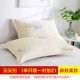 Bộ đệm gối đơn Life Lifei dành cho học sinh gối đơn dành cho người lớn 48 * 74cm bộ gối đơn 2