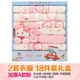 Quần áo trẻ sơ sinh hộp quà mùa xuân và mùa thu 0-3 tháng 6 bộ cotton sơ sinh trăng tròn cho bé sơ sinh