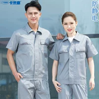 Антистатические нарукавники, комплект, короткий рукав