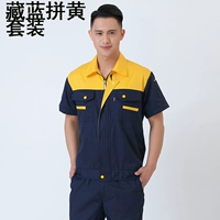 Желтый топ и темно-синий костюм с короткими рукавами