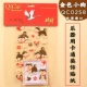 Chi gỗ nhạc cụ phổ sticker cá tính phim hoạt hình điện gỗ guitar acoustic ukulele trang trí cơ thể sticker - Phụ kiện nhạc cụ