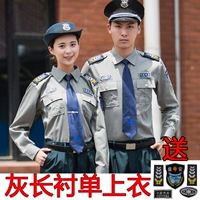 Серый наклейка на длинную подкладку+этикетку